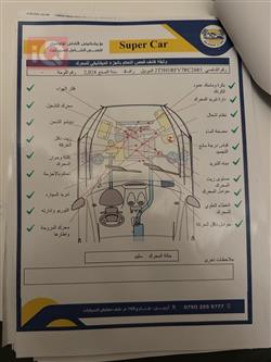 تويوتا راف 4